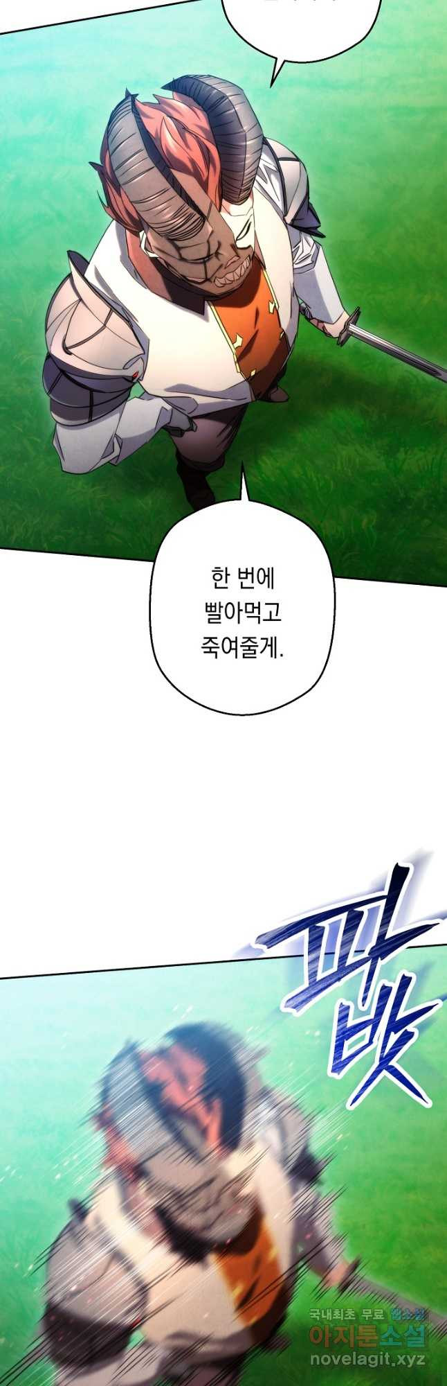 더 라이브-123화 53
