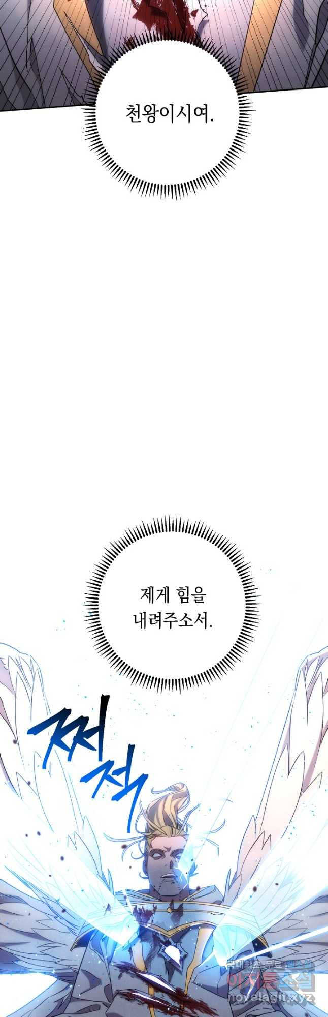 더 라이브-123화 57