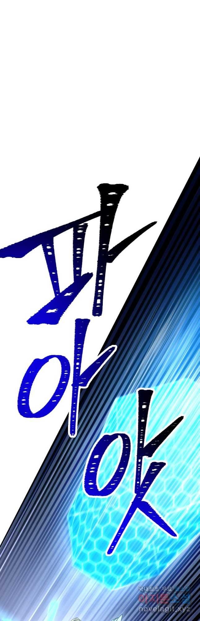 더 라이브-123화 64
