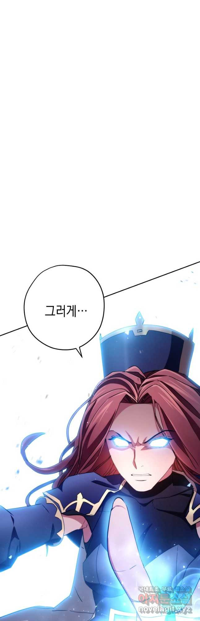 더 라이브-123화 68