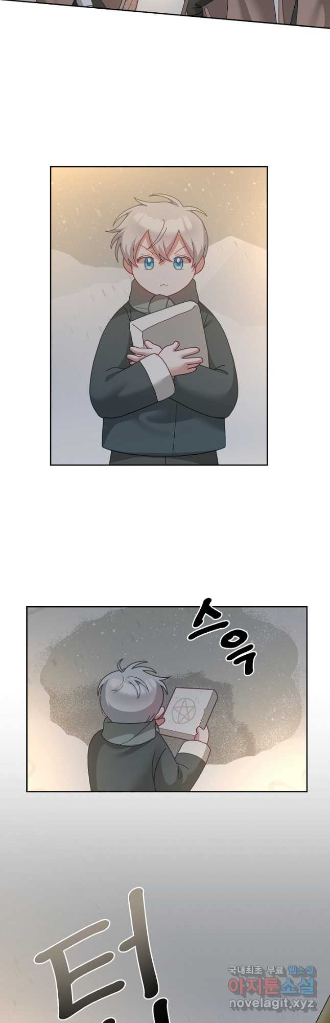 꼬마 영애님은 주연들을 길들인다 68화 20