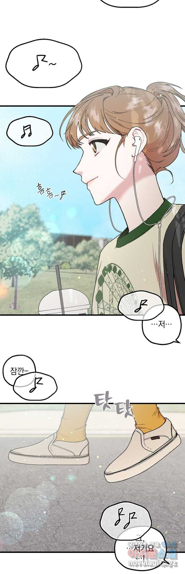 두 번째 남편 37화 16