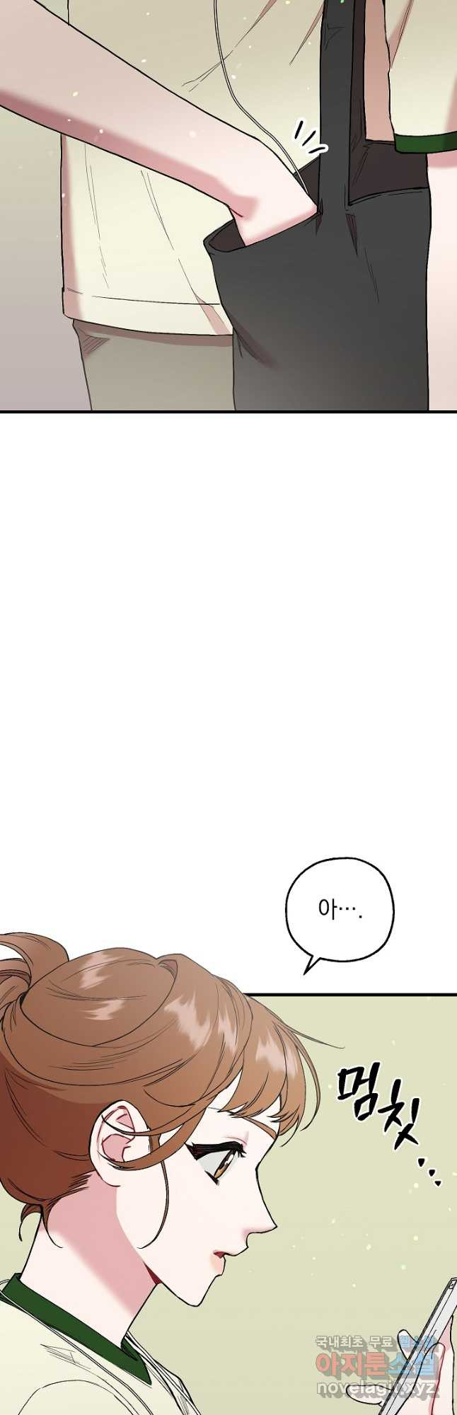 두 번째 남편 37화 38