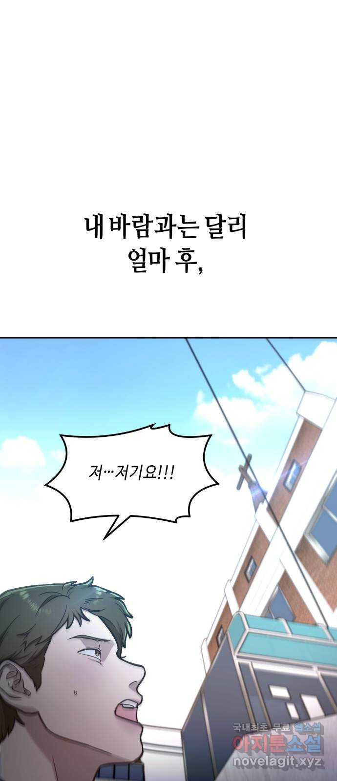 똑 닮은 딸 59화 1