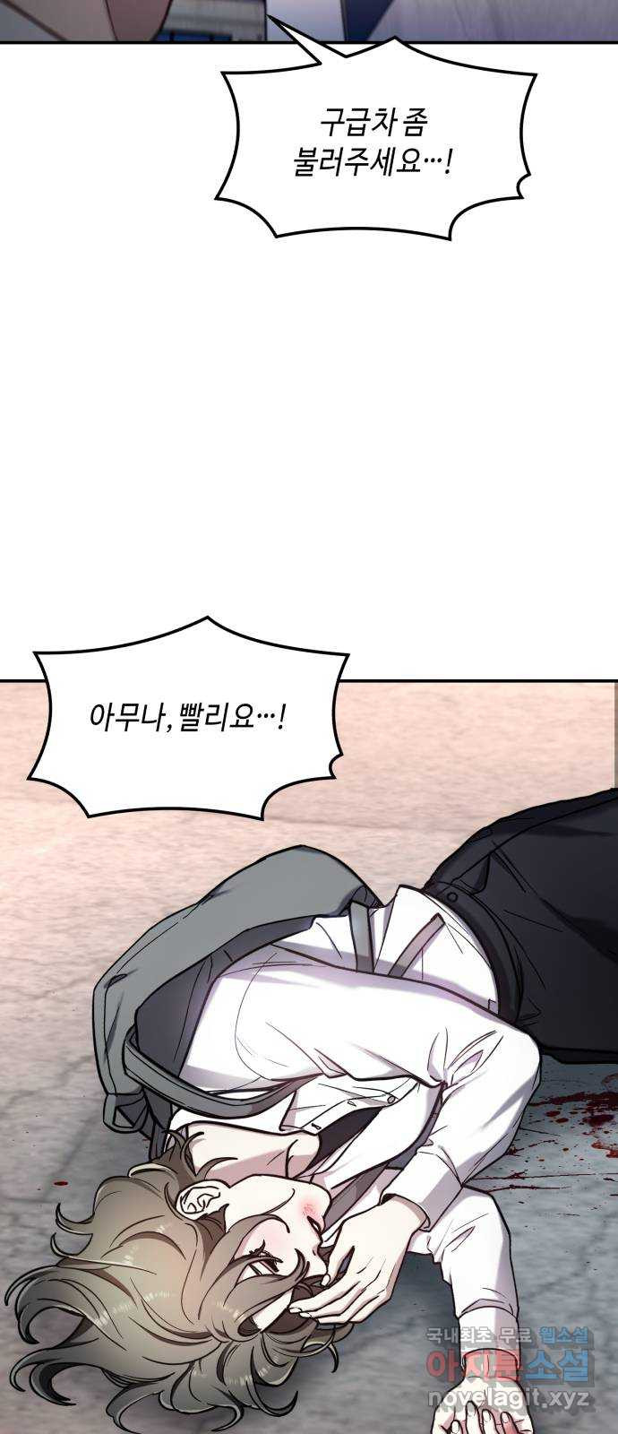 똑 닮은 딸 59화 2
