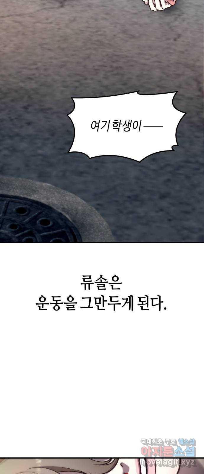 똑 닮은 딸 59화 3