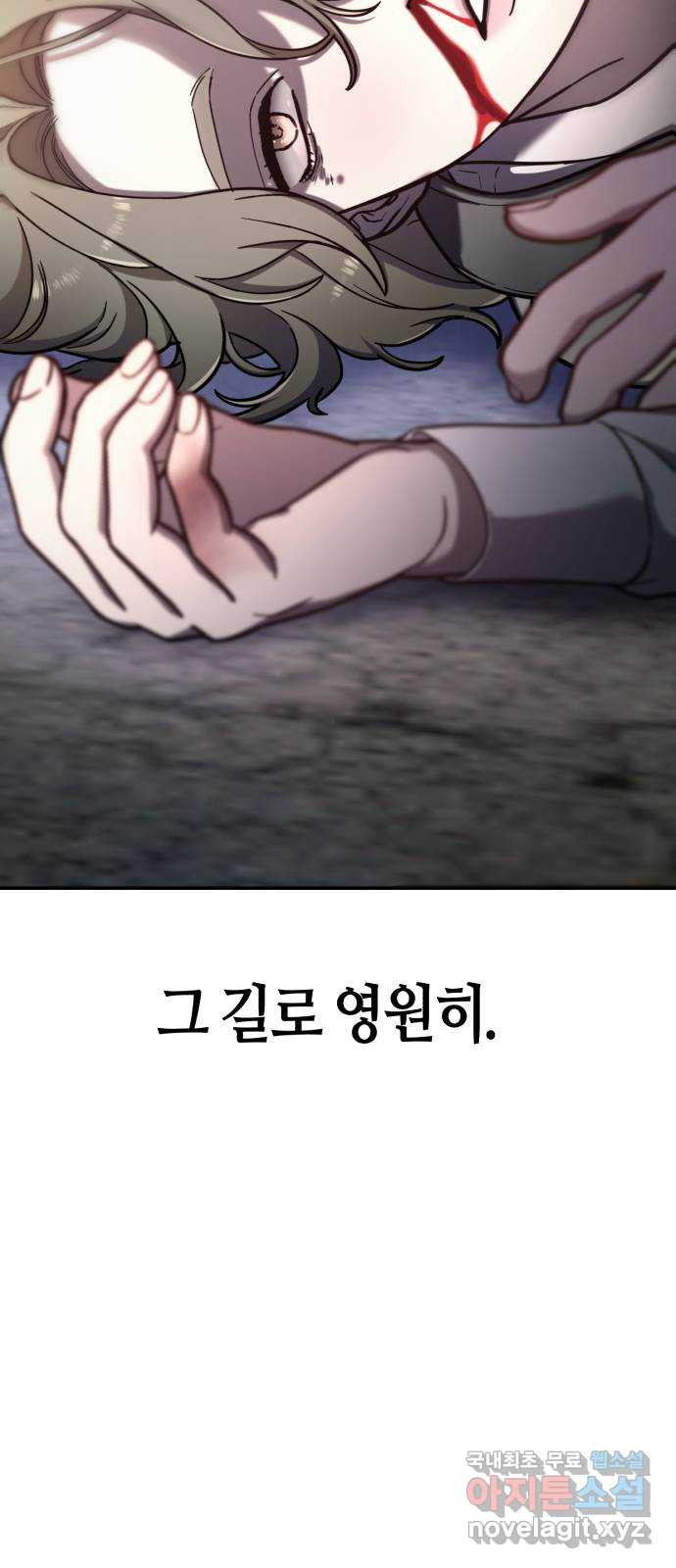 똑 닮은 딸 59화 4