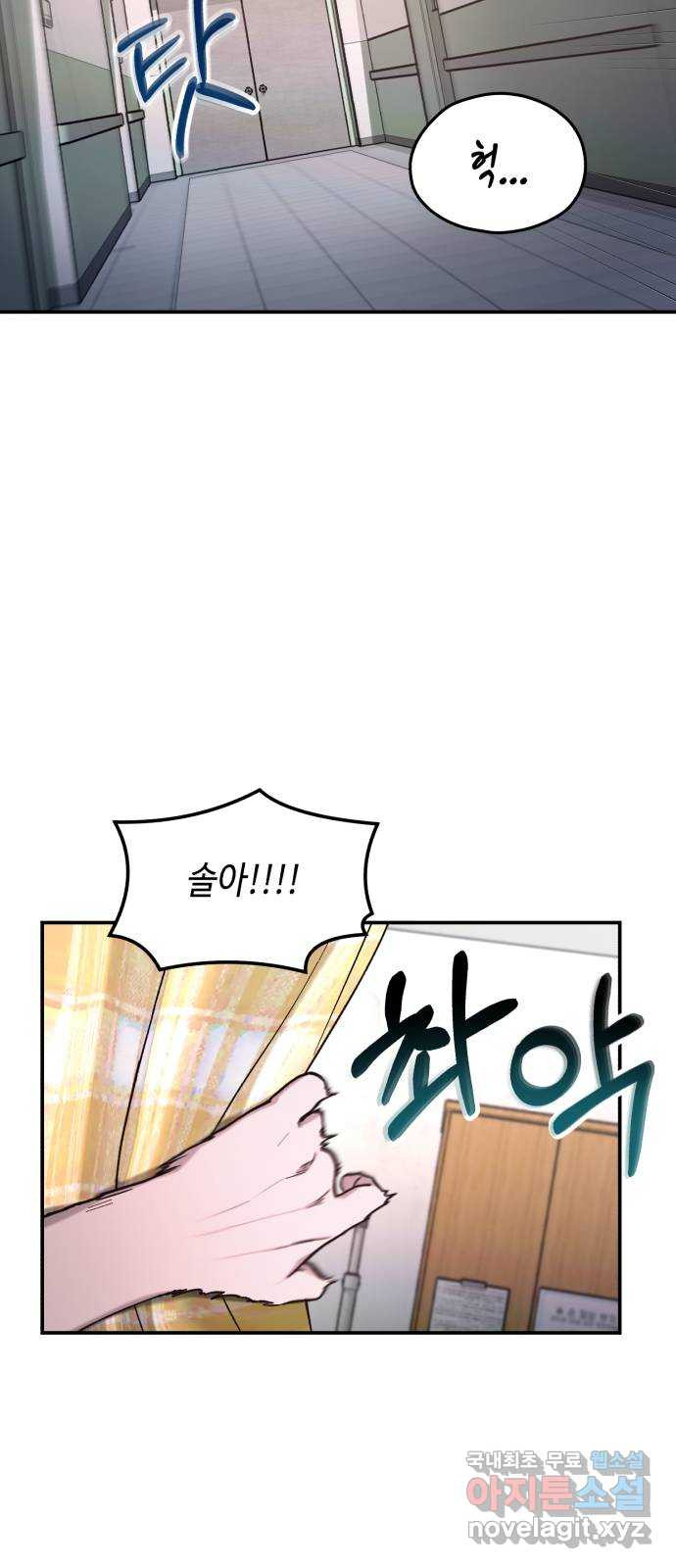 똑 닮은 딸 59화 7