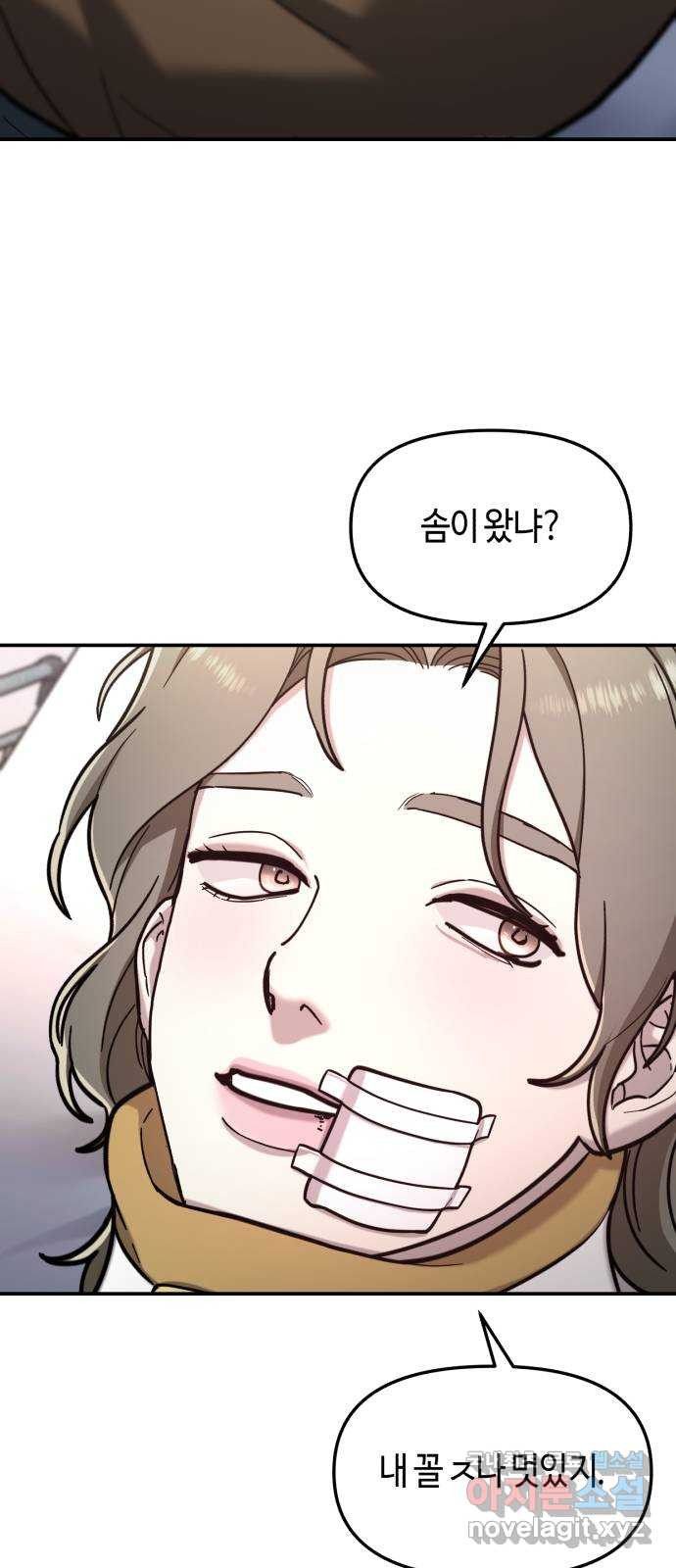 똑 닮은 딸 59화 9