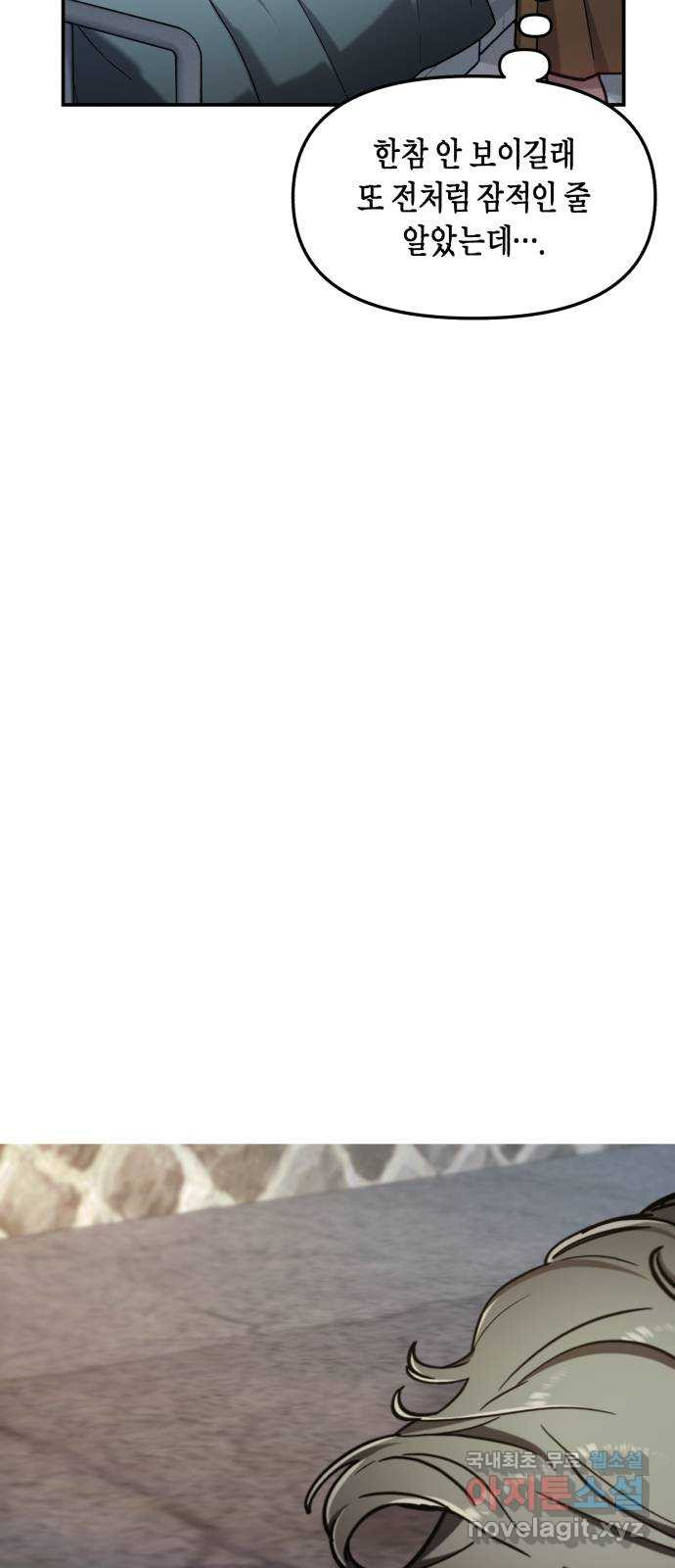 똑 닮은 딸 59화 13