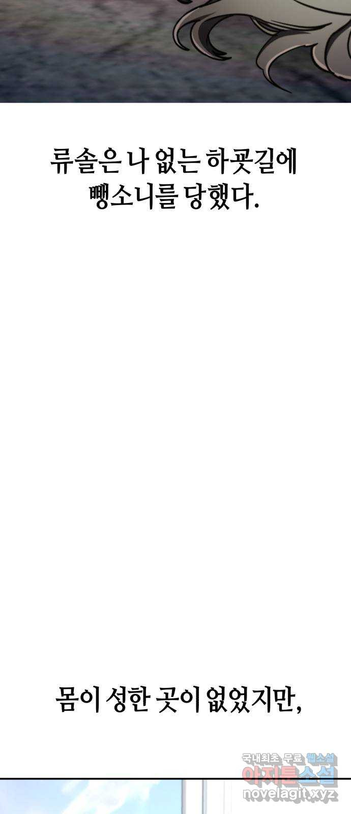 똑 닮은 딸 59화 14
