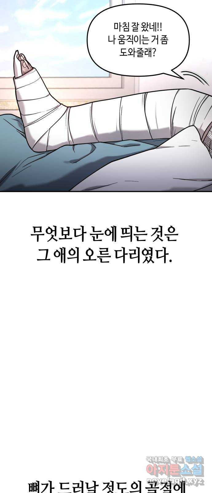 똑 닮은 딸 59화 15