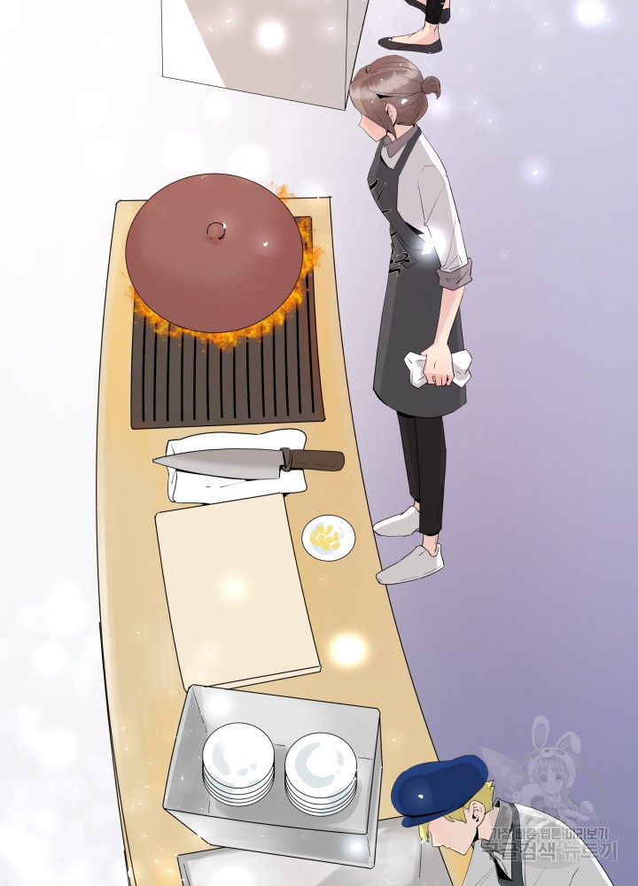 미친남녀 24화 2