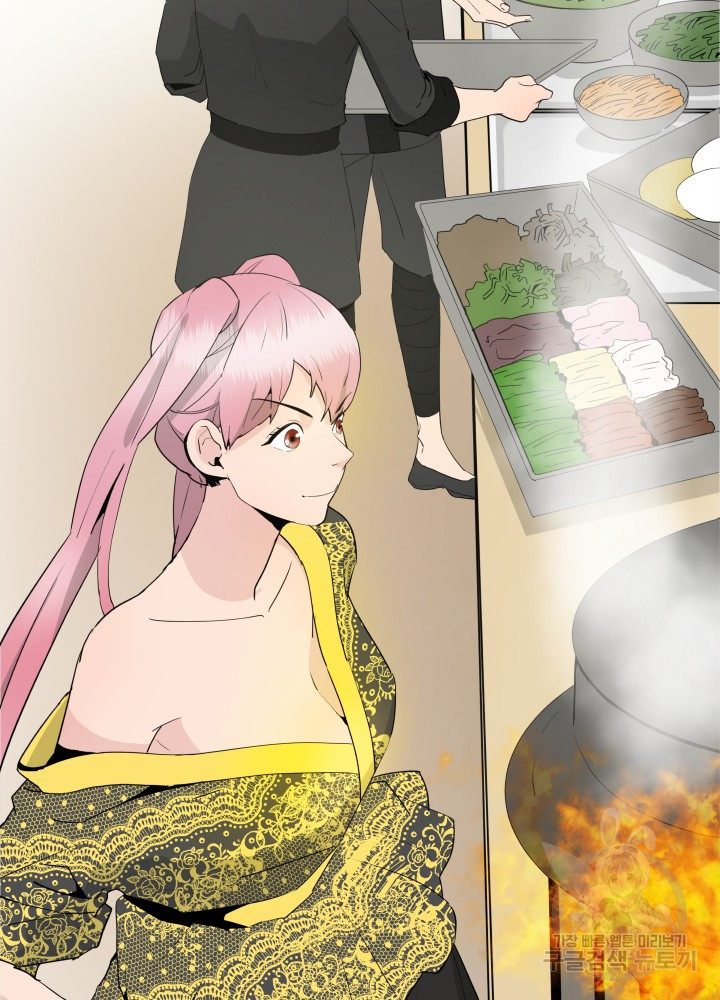 미친남녀 24화 15
