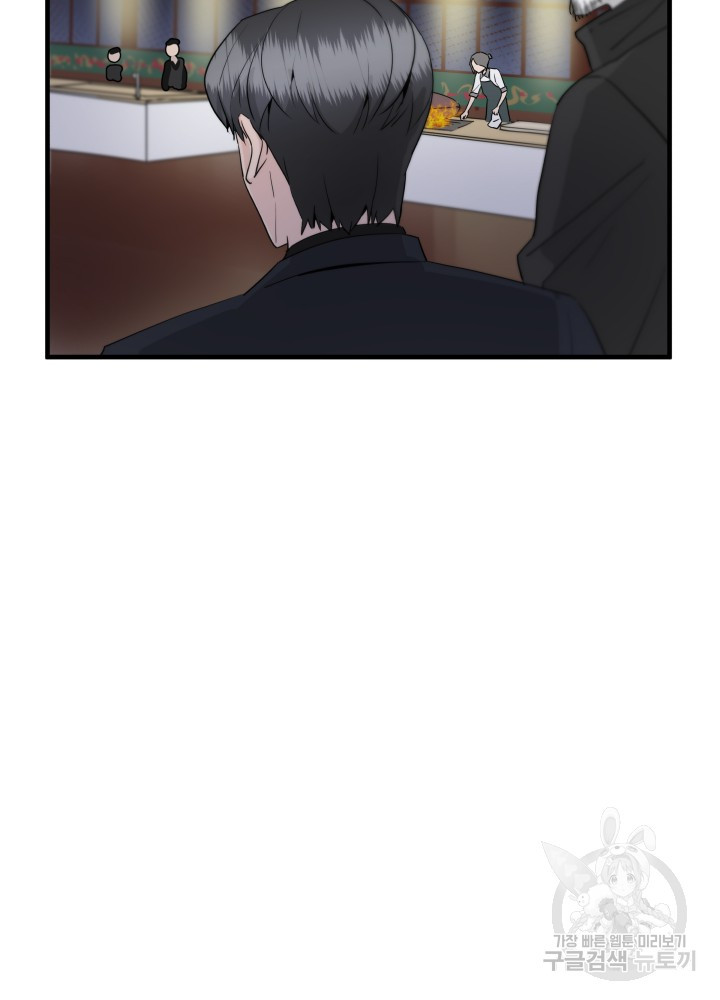 미친남녀 24화 35