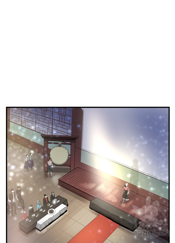 미친남녀 24화 43