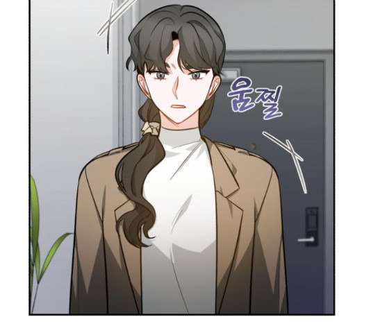 나만의 고막남친 43화 41