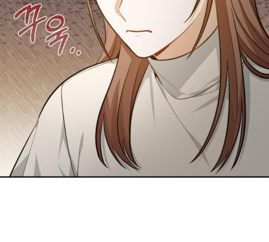 나만의 고막남친 43화 105