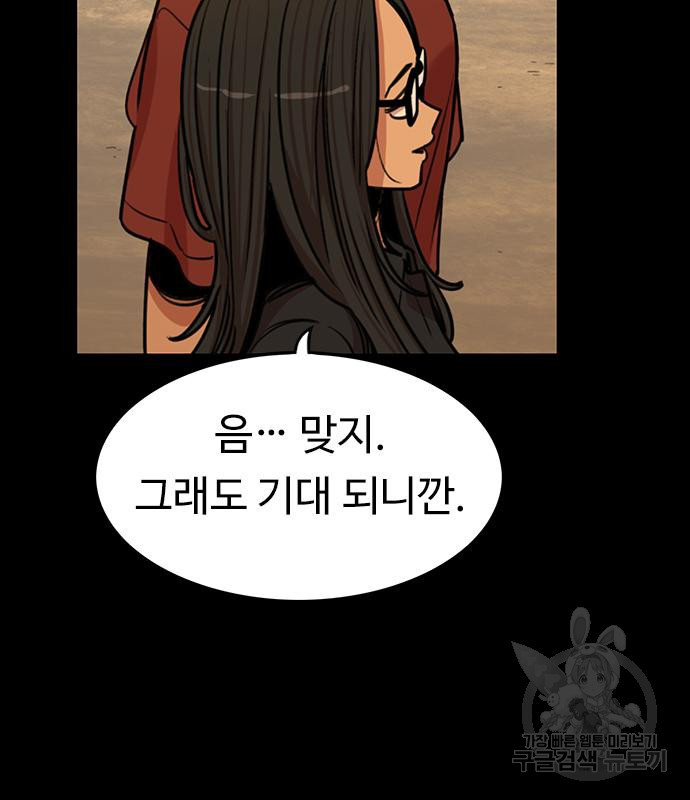 뷰티풀 군바리 354화 25