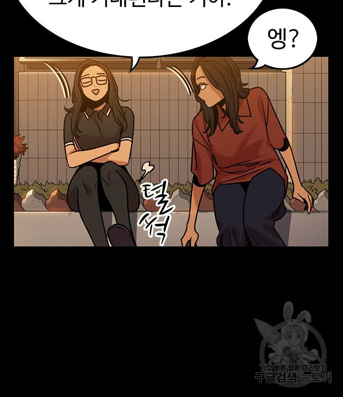 뷰티풀 군바리 354화 28