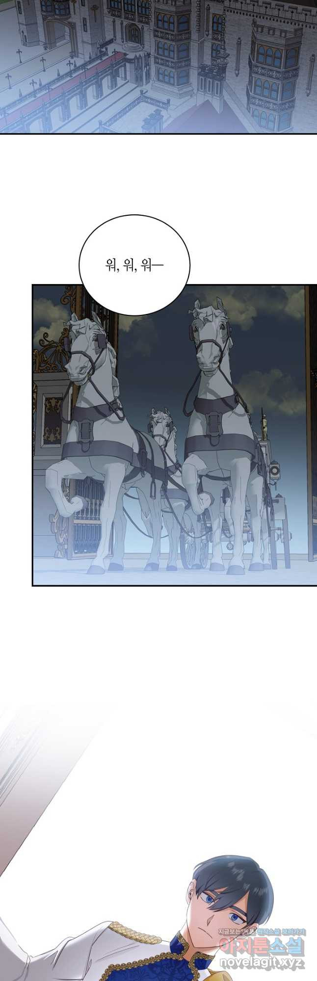 후회는 한 번이면 족하다 4화 7