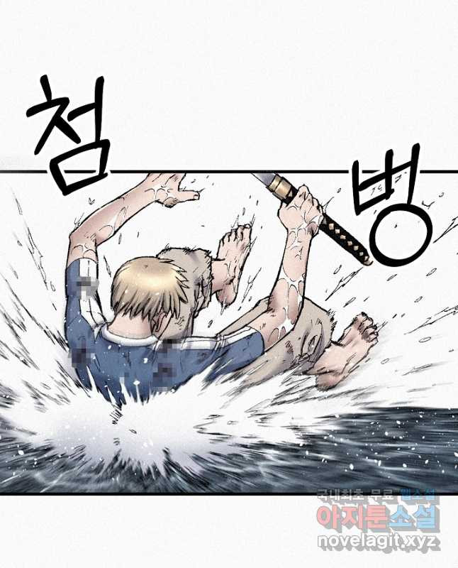천추 99화 15
