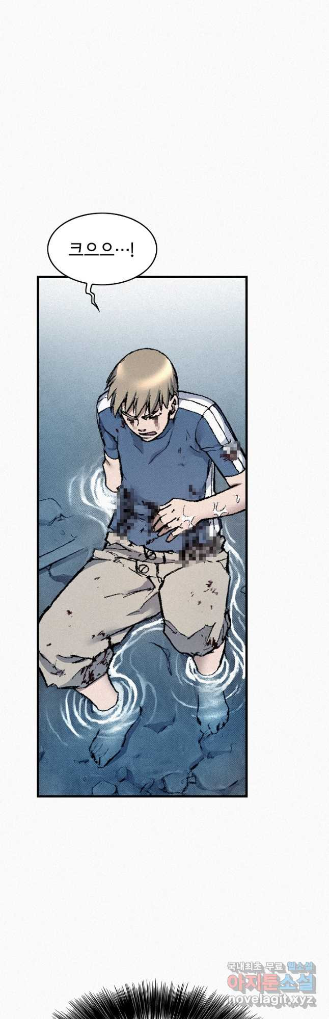 천추 99화 16