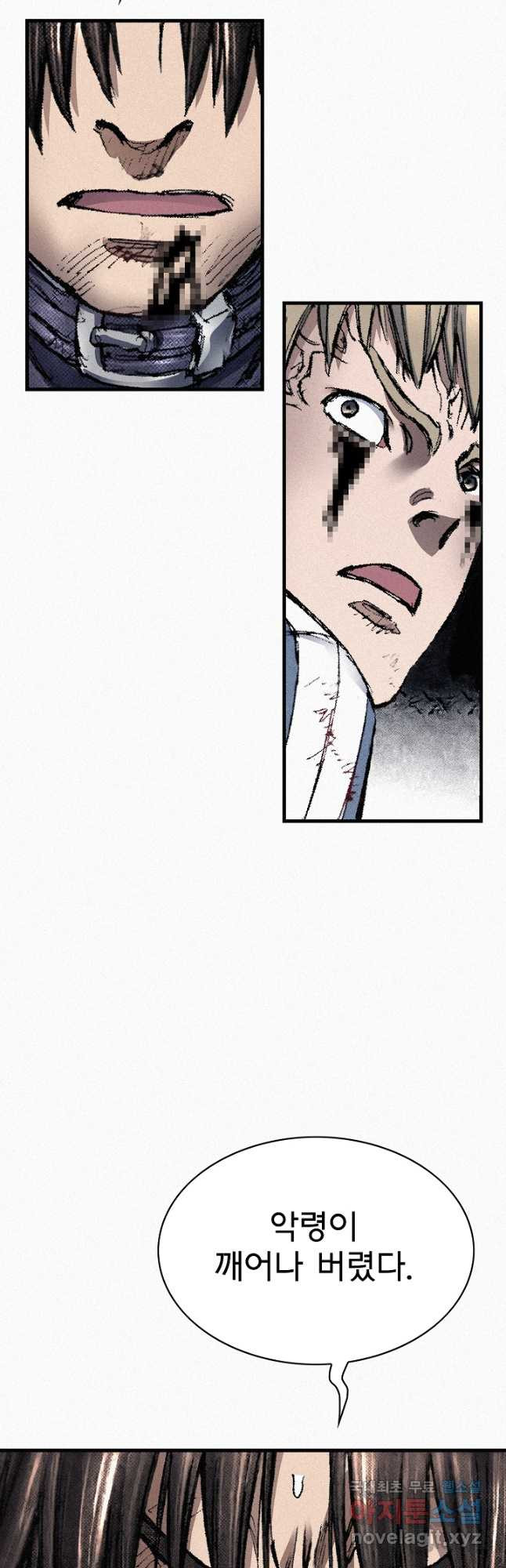 천추 99화 20