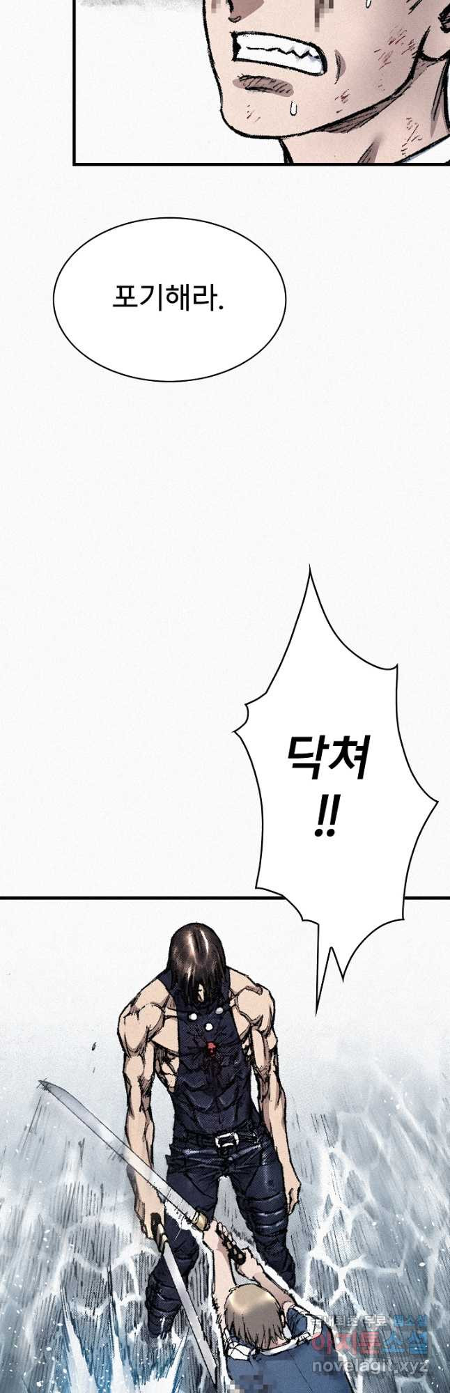 천추 99화 34