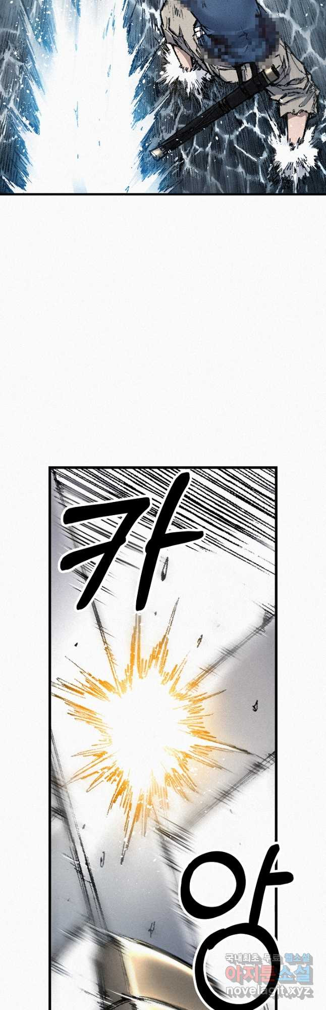 천추 99화 35