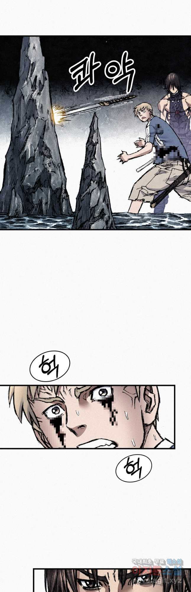 천추 99화 37