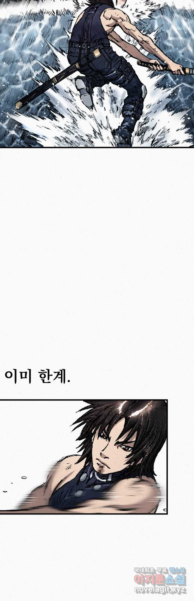 천추 99화 44