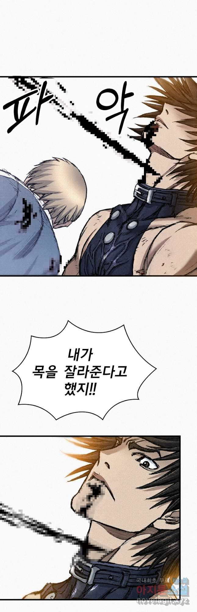 천추 99화 47