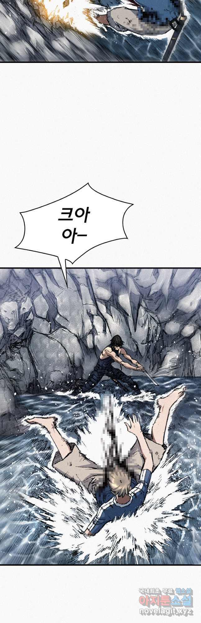 천추 99화 49