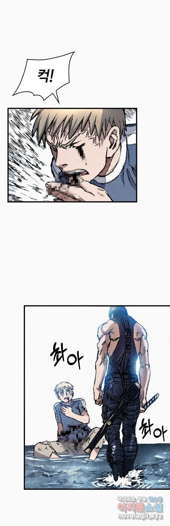 천추 99화 50