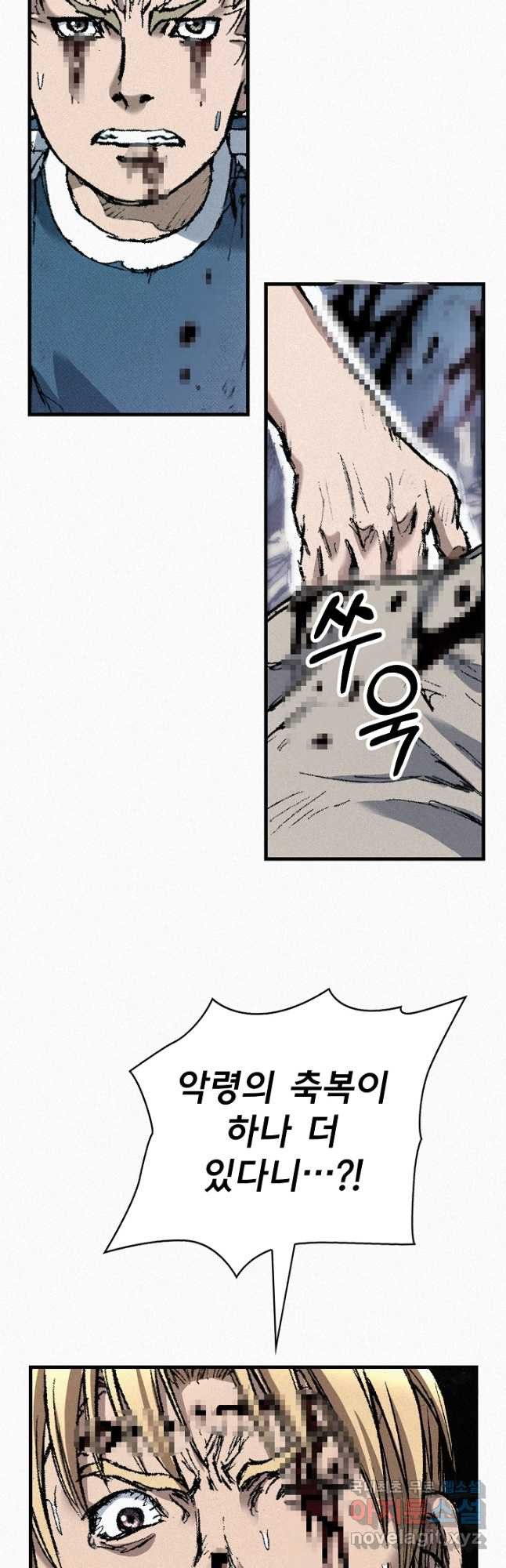 천추 99화 56