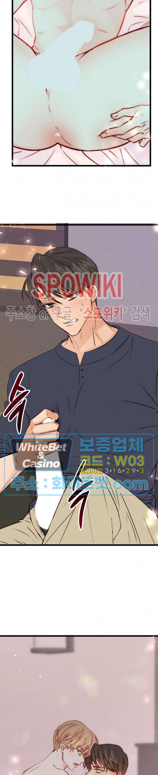 마치 B급 만화처럼! 7화 20