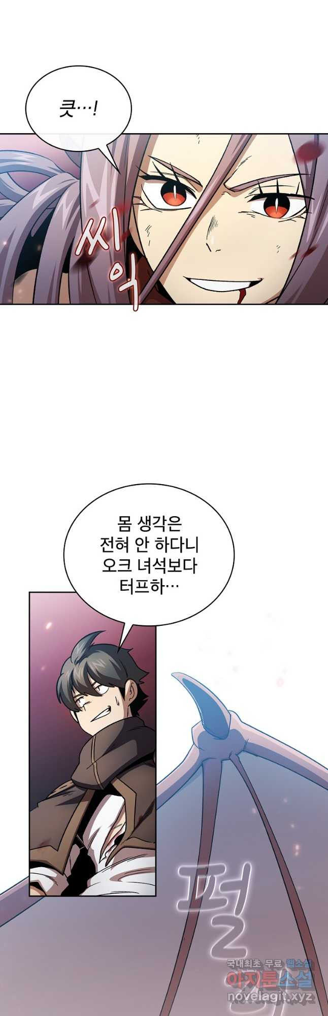 이 용사 실화냐 52화 6