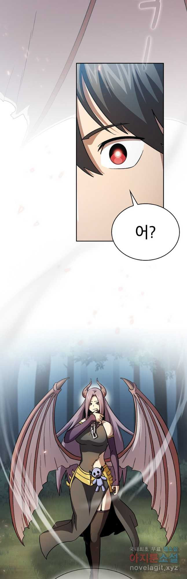 이 용사 실화냐 52화 7
