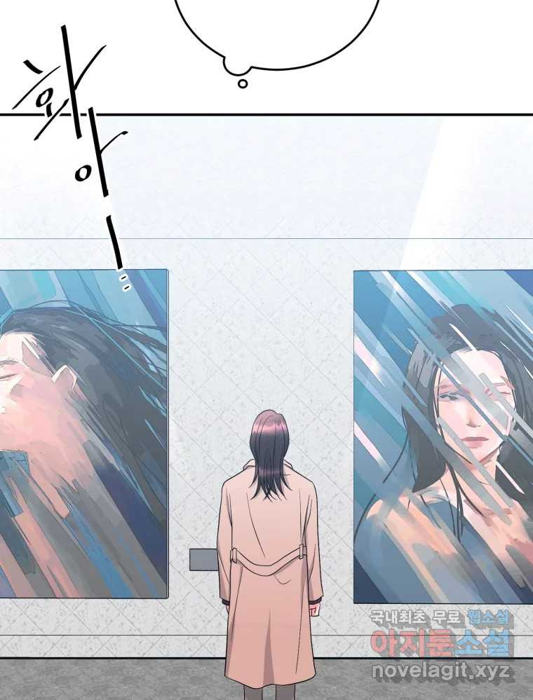 골드핸즈 마지막 화 4