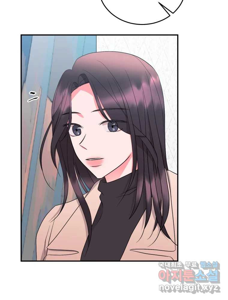 골드핸즈 마지막 화 6