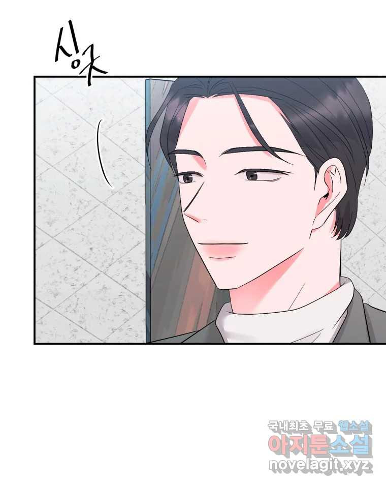골드핸즈 마지막 화 16