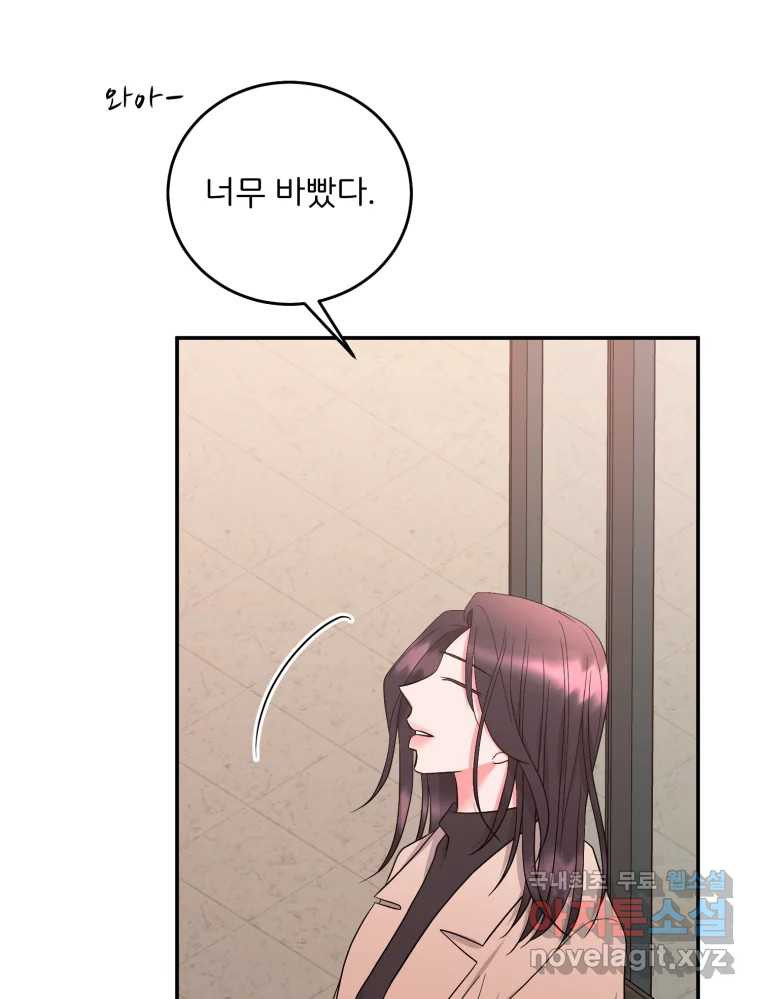 골드핸즈 마지막 화 21