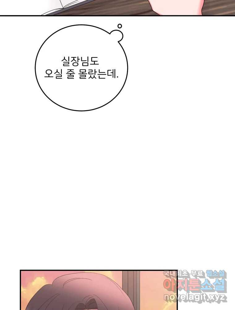 골드핸즈 마지막 화 25