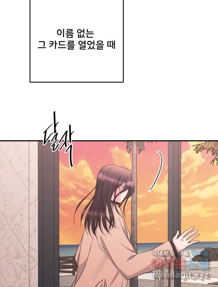 골드핸즈 마지막 화 37