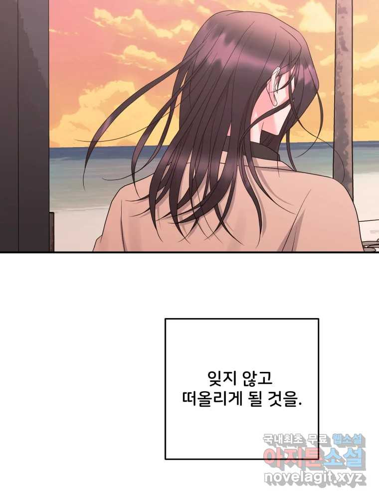 골드핸즈 마지막 화 41