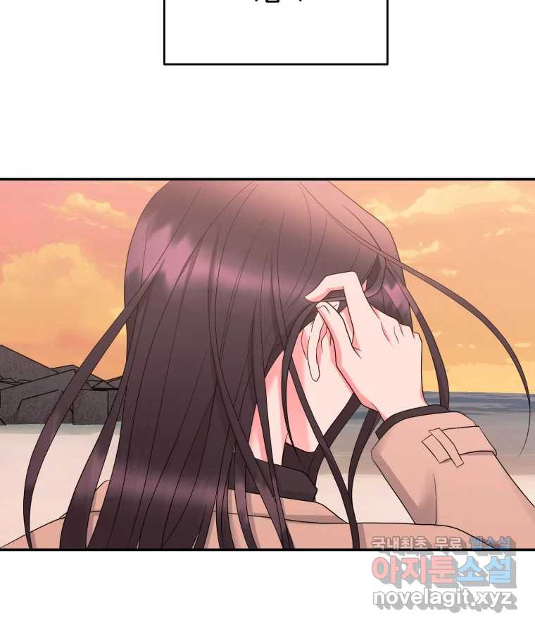 골드핸즈 마지막 화 44