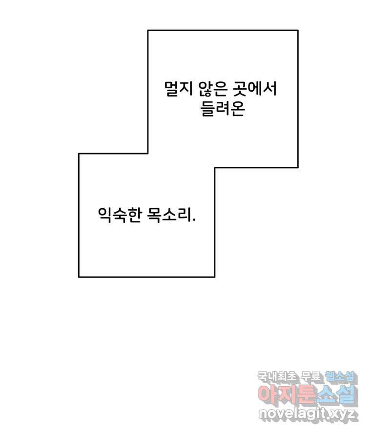 골드핸즈 마지막 화 45