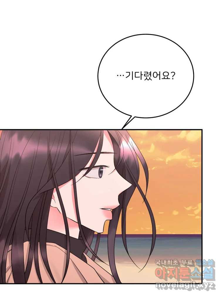 골드핸즈 마지막 화 59