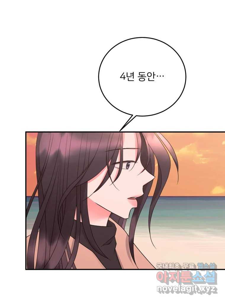 골드핸즈 마지막 화 65